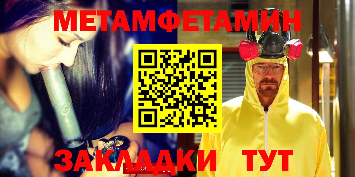 Амфетамин  Вход с VPN  АМФЕТАМИН    tor  Саки  Амфетамин 98% 