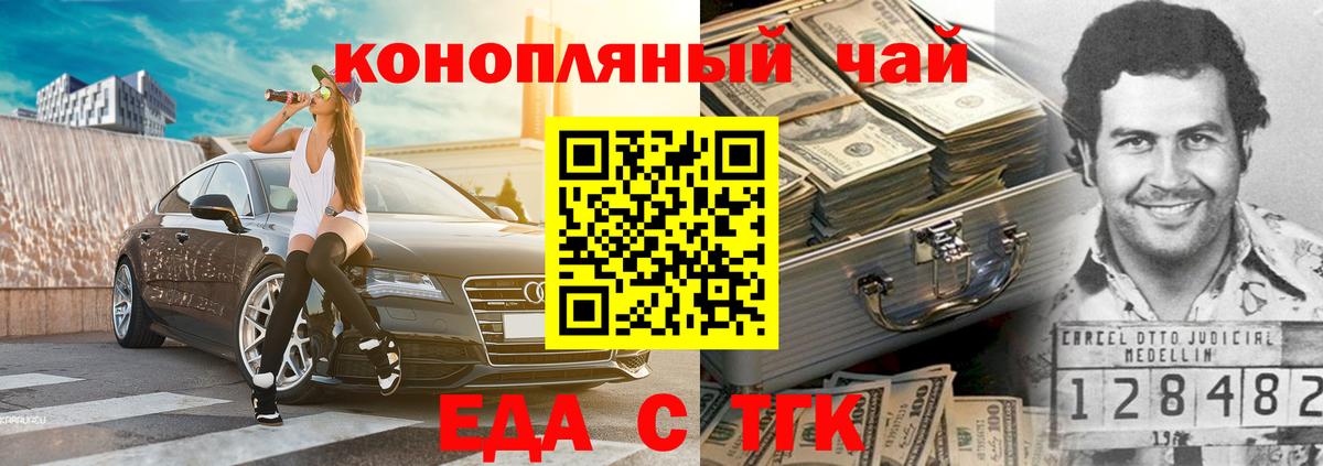 Гашиш  МЕФ   Метадон  A-PVP СК   Гашиш  Саки  Канабис  Героин  КОКАИН 