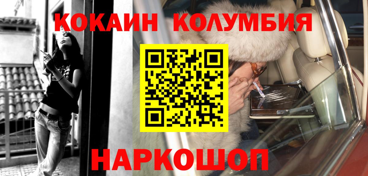 COCAIN Боливия Саки