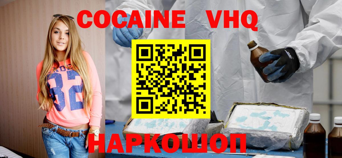 COCAIN 99% Саки