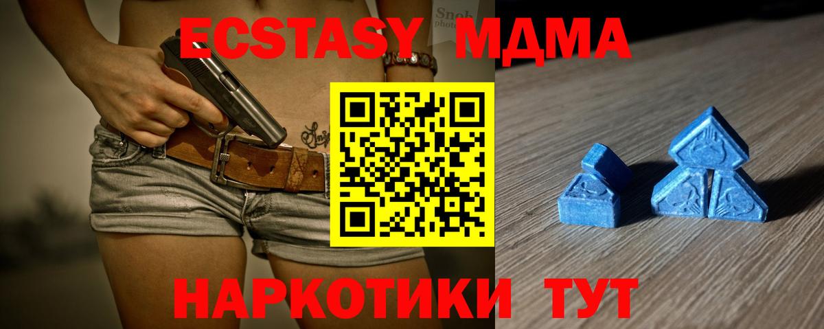 мориарти как зайти  ЭКСТАЗИ  Саки  Ecstasy 250 мг  Вход с VPN  Экстази 300 mg 