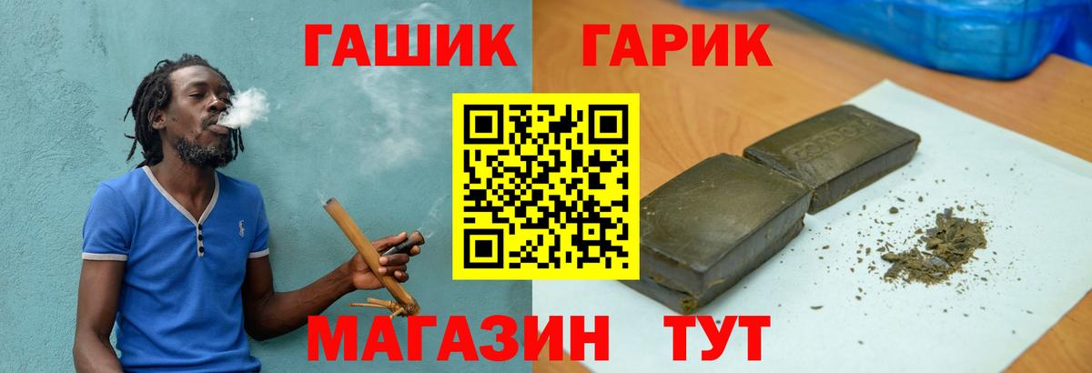 Гашиш ice o lator  хочу наркоту  Саки  Вход с VPN 