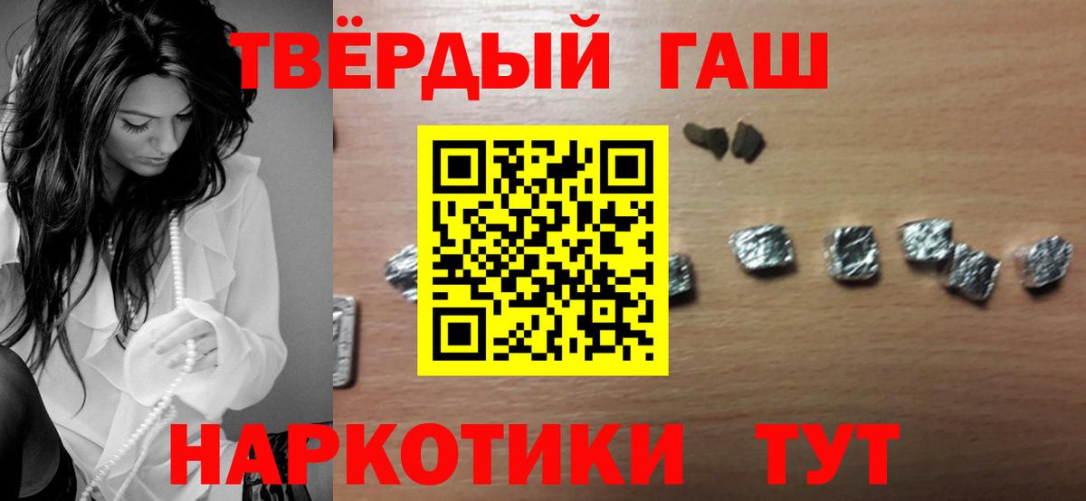 ГАШ VHQ Саки