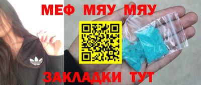 каннабис Ярцево