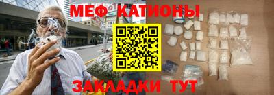 марихуана Янаул