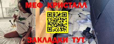 герыч Волжский