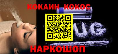 марихуана Янаул