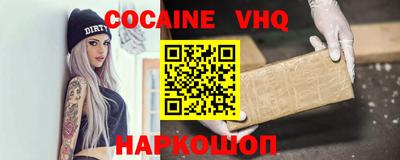 каннабис Ярцево