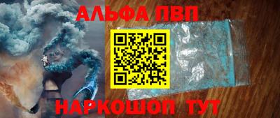 марихуана Янаул