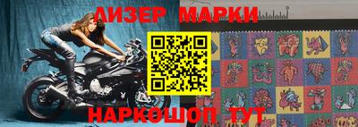 мефедрон Волгодонск