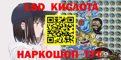 каннабис Ярцево
