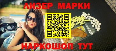 мефедрон Волгодонск