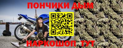 марихуана Янаул