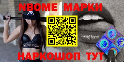 мефедрон Волгодонск