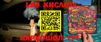 герыч Волжский