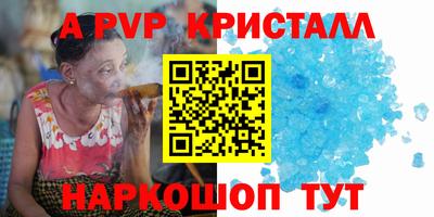 каннабис Ярцево