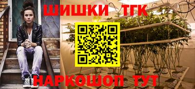 мефедрон Волгодонск