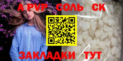 mdma Волжск