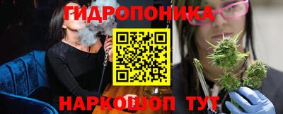 марихуана Янаул
