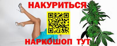 марихуана Янаул