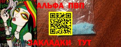 каннабис Ярцево