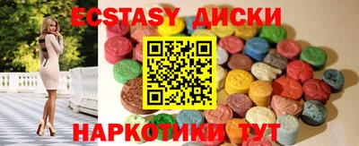 mdma Волжск