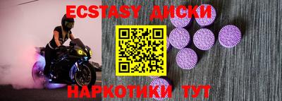 марихуана Янаул