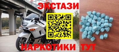 мефедрон Волгодонск