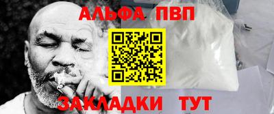 марихуана Янаул
