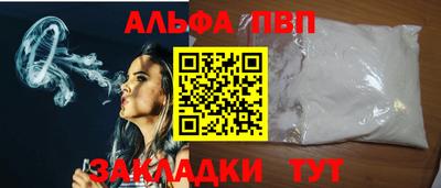 каннабис Ярцево