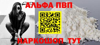 марихуана Янаул