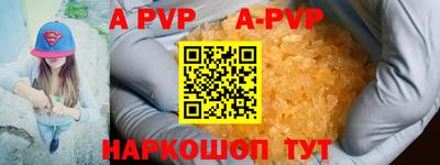 марихуана Янаул