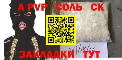 каннабис Ярцево