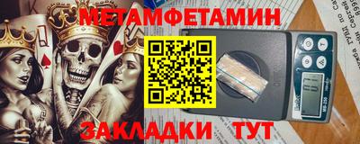 герыч Волжский