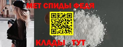 mdma Волжск