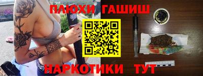 мефедрон Волгодонск