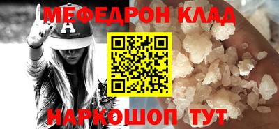 каннабис Ярцево