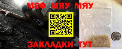 марихуана Янаул