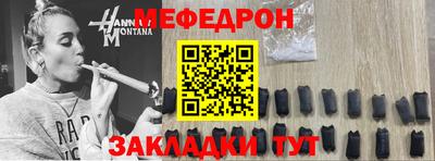 каннабис Ярцево