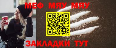 марихуана Янаул