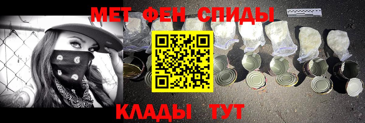 Саки  Первитин мет  МЕТАМФЕТАМИН  Вход с VPN 