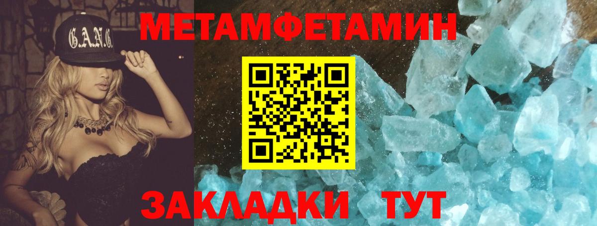 Метамфетамин Декстрометамфетамин 99.9% Саки
