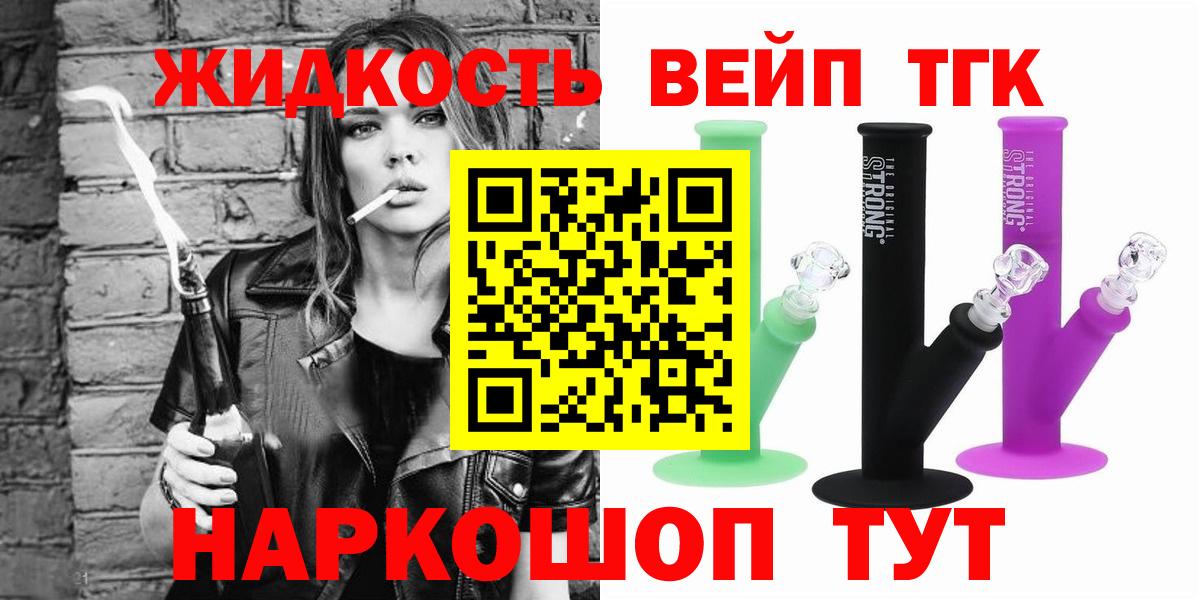 Дистиллят ТГК Wax  Саки 