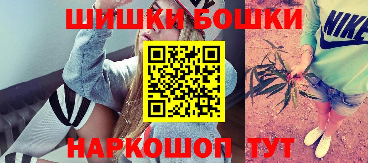 Марихуана MAZAR  Конопля OG Kush  Саки  Марихуана Ganja  Бошки марихуана план 